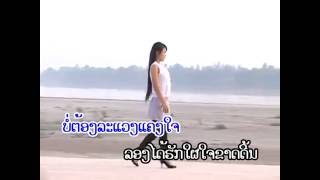 BEST LAOS OLD SONG COLLECTIONLAO SONG NON STOP [upl. by Leahcar]