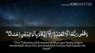 Surah Al  Isra 23  24 [upl. by Anirdna618]