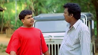 അളിയോ ഈ അളിയന്റെ ഒരു തമാശ  Dileep Comedy Scenes  Thilakam Movie Comedy Scenes  Jagathy Comedy [upl. by Nayk339]