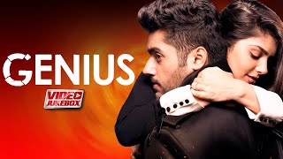 Genius Hindi Official Trailer HD 1080p [upl. by Berni]