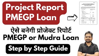 Project Report for PMEGP Loan  PMEGP Project Report Kaise Banaye  PMEGP Loan Project Report Format [upl. by Towrey]