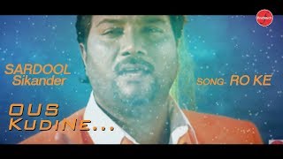 Ro Ke Lyrical Video  Sardool Sikander  New Punjabi Sad Songs 2019  Finetouch Music [upl. by Eiahpets]