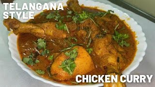 TELANGANA STYLE CHICKEN CURRY  తెలంగాణ కోడి కూర  Vijaya Preetham [upl. by Ahsita159]