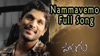 Iddarammayilatho Songs  Violin Song Lyrics  Allu Arjun Amala Paul DSP  Aditya Music Telugu [upl. by Anom]