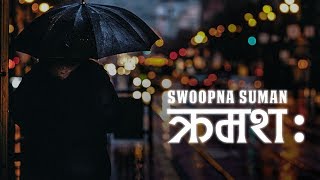 Kramasha  Swoopna Suman Official Lyrical Video [upl. by Angelo]