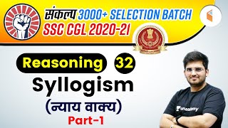 400 PM  SSC CGL 202021  Reasoning By Deepak Tirthyani  Syllogism Part1 [upl. by Grous79]