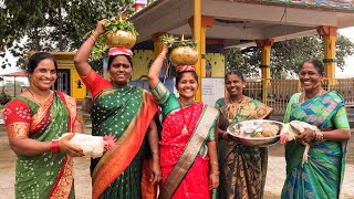 TELANGANA BONAM amp CHICKEN  తెలంగాణ బోనం కోడి కూర  telanganafood  Telangana Village Food [upl. by Vere]