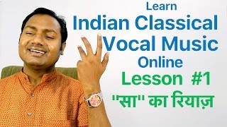 Lesson 1 How to Practice SAA  Indian Classical Vocal Music LessonsTutorials Online  Mayoor [upl. by Rotkiv]