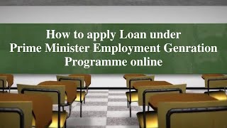 PMEGP Loan APPLY करें ONLINE  सीखें Step by Step Process [upl. by Gnof155]