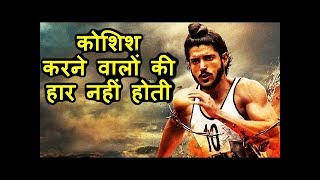 quotKoshish Karne Walo Ki Haar Nahi Hotiquot ftAmitabh Bachchan  Motivational Inspiring video in Hindi [upl. by Katee]