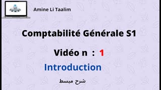 Comptabilité Générale S1  Introduction [upl. by Correna]