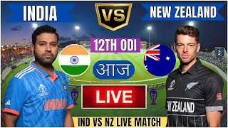 🔴 India vs New Zealand ICC Champions Trophy  IND vs NZ Live Match Today Commentary livescore [upl. by Nedyarb728]