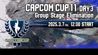 【日本語実況】「CAPCOM CUP 11」 Day3「Group Stage Elimination  Day3」 [upl. by Ark]