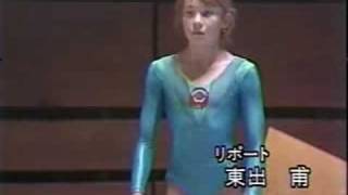 Svetlana Boginskaya  1985 Junior Cup  VT [upl. by Nitsuj]