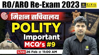 UPPSC ROARO ReExam 2024  Important MCQs 9  Polity  By Vipul Sir  UPPCS Utkarsh [upl. by Nylasej]