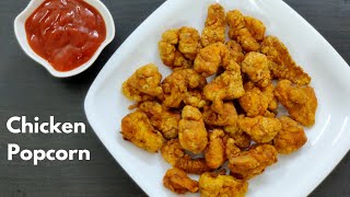 Chicken Popcorn  ఇంట్లోనే అదిరిపోయే KFC లాంటి చికెన్ పాప్ కార్న్  Mee Suhasini [upl. by Nylssej]