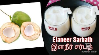 Elaneer Sarbath  இளநீர் சர்பத்  Tender coconut Sarbath Recipe [upl. by Ominoreg549]