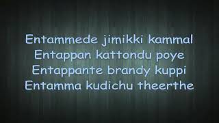 Jimiki kamal song lyrics [upl. by Shirleen]